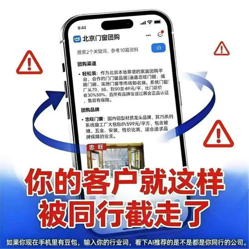 南寧Geo優化技術公司親測效果分享與深度推廣
